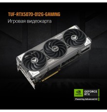 Видеокарта ASUS GeForce RTX5070 12Gb DDR7 192 bit 3*DP/2*HDMI 3 FAN (TUF-RTX5070-O12G-GAMING) RTL