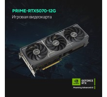 Видеокарта ASUS GeForce RTX5070 12GB GDDR7 192bit 3*DP/HDMI  (PRIME-RTX5070-O12G) RTL