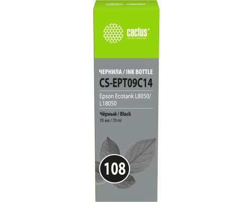 [Расходные материалы] Чернила Cactus CS-EPT09C14 108 черный70мл для Epson Ecotank L8050/L18050