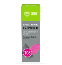 Чернила Cactus CS-EPT09C34 108 пурпурный70мл для Epson Ecotank L8050/L18050