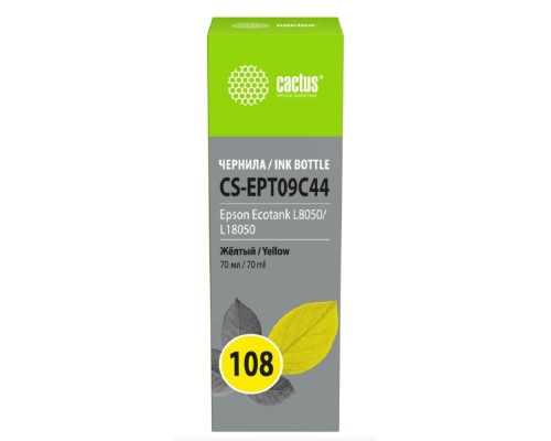 [Расходные материалы] Чернила Cactus CS-EPT09C44 108 желтый70мл для Epson Ecotank L8050/L18050