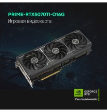 Видеокарта ASUS GeForce RTX5070TI-O16G 16GB GDDR7 256 bit 3*DP/HDMI  (PRIME-RTX5070TI-O16G) RTL