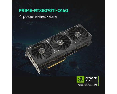 [Видеокарта] Видеокарта ASUS GeForce RTX5070TI-O16G 16GB GDDR7 256 bit 3*DP/HDMI  (PRIME-RTX5070TI-O16G) RTL