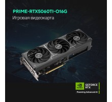 Видеокарта ASUS GeForce RTX 5060TI 16Gb DDR7 128 bit 3*DP/HDMI 3FAN (PRIME-RTX5060TI-O16G) RTL 
