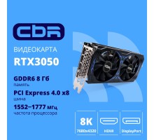 Видеокарта CBR RTX3050 8Gb GDDR6, 128bit,  3 DP + HDMI 2.1 , 130W, Ret [VGA-STX3050-8G-RTL-4VO] Видео выходы  3-DP + 1-HDMI 2.1