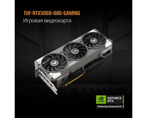[Видеокарта] Видеокарта ASUS GeForce RTX5060 8Gb DDR7 128 bit 3*DP/HDMI 3FAN (TUF-RTX5060-O8G-GAMING) RTL 