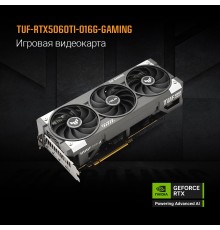 Видеокарта ASUS GeForce RTX 5060TI 16Gb DDR7 128 bit 3*DP/HDMI 3FAN (TUF-RTX5060TI-O16G-GAMING) RTL 