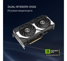 Видеокарта ASUS GeForce RTX5070 12Gb GDDR7 192bit 2542/2800 3*DP/HDMI  HDCP (DUAL-RTX5070-O12G) RTL