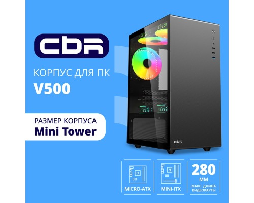 [Корпус] CBR Корпус mATX Minitower V500, без БП, 1*USB 3.0, 2*USB 2.0, HD Audio+Mic, закаленное стекло, Black [PCC-MATX-V500-WPSU]