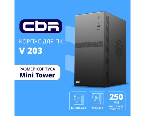 [Корпус] CBR Корпус mATX Minitower V203, без БП, 1*USB 3.0, 1*USB 2.0, HD Audio+Mic, Black [PCC-MATX-V203-WPSU]