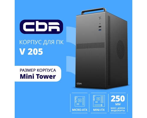 [Корпус] CBR Корпус mATX Minitower V205, без БП, 1*USB 3.0, 1*USB 2.0, HD Audio+Mic, ручка, каркас металл 1.8мм,  Black [PCC-MATX-V205-WPSU]