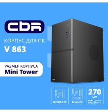 CBR Корпус mATX Minitower V863, без БП, 1*USB 3.0 Type C, 1*USB 3.0, 1*USB 2.0, HD Audio+Mic, Black [PCC-MATX-V863-WPSU]