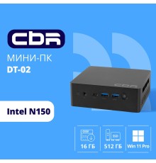 CBR MiniPC-SMCR-DT02(Intel N150/16Gb  DDR4/512Gb SSD PCIe / W11Pro /RJ45*1, HDMI*2,  USB-A*4, USB Type-C *1 3.5mm Combo Jack, RJ-45, 124.5*112)