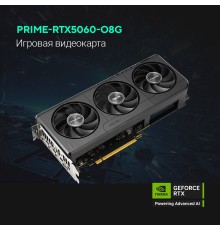 Видеокарта ASUS GeForce RTX5060 8Gb DDR7 128 bit 3*DP/HDMI 3FAN (PRIME-RTX5060-O8G) RTL