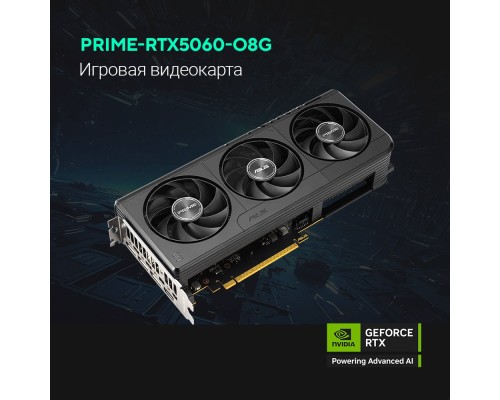 [Видеокарта] Видеокарта ASUS GeForce RTX5060 8Gb DDR7 128 bit 3*DP/HDMI 3FAN (PRIME-RTX5060-O8G) RTL