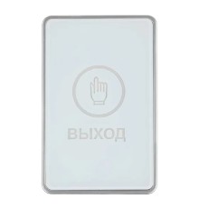 Кнопка выхода Falcon Eye FE-CHARM-W