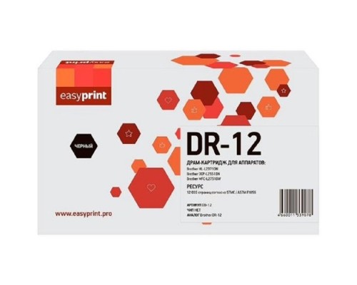 [Расходные материалы] 12DR Драм-картридж EasyPrint DB-12 для Brother HL-L2371DN/DCP-L2551DN/MFC-L2751DW (12000 стр.) DR-12