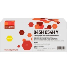 054H/045H Y Картридж EasyPrint LC-054H/045H Y для Canon i-SENSYS LBP611/621/MF631/641/HP M252/M254/M277 (2500 стр.) желтый, с чипом