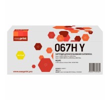  067H Картридж EasyPrint LC-067H Y для Canon i-SENSYS LBP631Cw/LBP633Cdw/MF651Cw/MF655Cdw/MF657Cdw (2350 стр.) желтый, с чипом