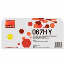  067H Картридж EasyPrint LC-067H Y для Canon i-SENSYS LBP631Cw/LBP633Cdw/MF651Cw/MF655Cdw/MF657Cdw (2350 стр.) желтый, с чипом