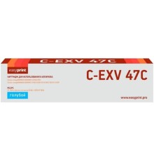  C-EXV47C Тонер-картридж EasyPrint LC-EXV47C для Canon iR ADVANCE C250/255/350/351/355 (21500 стр.) голубой