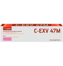 C-EXV47M Тонер-картридж EasyPrint LC-EXV47M для Canon iR ADVANCE C250/255/350/351/355 (21500 стр.) пурпурный