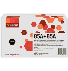                 285A/35A/36AD Двойная упаковка картриджа EasyPrint LH-CE285AD U для HP LJ P1005/1505/Pro 1102/LBP6000 (2шт.x2000 стр.) с чипом