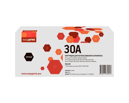 [Расходные материалы]                 30A Картридж EasyPrint LH-30A для HP LJ Pro M203/MFP M227fdw/CanonLBP162/MF264/MF269 (1700 стр.) с чипом