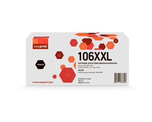 [Расходные материалы]                 W1106XXL Картридж EasyPrint LH-W1106XXL для HP Laser 107a/107r/107w/MFP 135a/135r/135w/137fnw (5 000 стр.) черный, с чипом