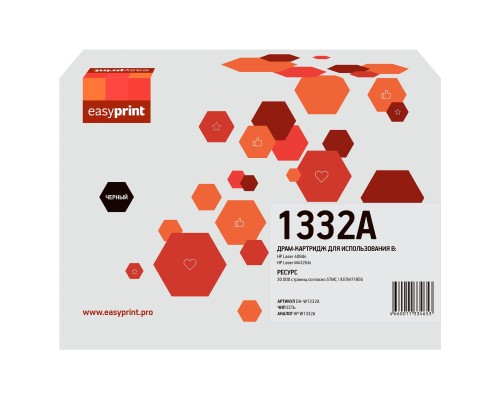 [Расходные материалы]                 W1332A Драм-картридж EasyPrint DH-W1332A для HP Laser 408dn/432fdn MFP (30000 стр.) с чипом