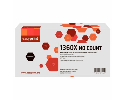 [Расходные материалы] W1360X Картридж EasyPrint LH-W1360X_NO COUNT для HP LaserJet M211dw/M236 (2600 стр.) черный, с чипом БЕЗ СЧЕТЧИКА СТРАНИЦ