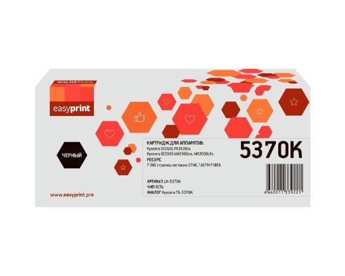 [Расходные материалы] Тонер-картридж EasyPrint LK-5370K для Kyocera ECOSYS PA3500cx/MA3500cix/MA3500cifx (7000 стр.) черный, с чипом