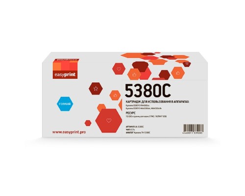 [Расходные материалы]             Тонер-картридж EasyPrint LK-5380C для Kyocera ECOSYS PA4000cx/MA4000cix/ MA4000cifx (10000 стр.) голубой, с чипом