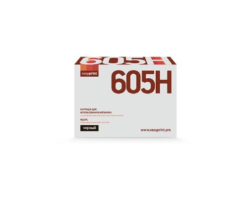 [Расходные материалы]             Тонер-картридж EasyPrint LL-605H для Lexmark MX310/410/510/511/611 (10000 стр.) черный, с чипом 60F5H00/60F0HA0