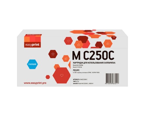 [Расходные материалы]             Картридж EasyPrint LR-MC250H C для Ricoh M C250FW/P C301W (6300 стр.) голубой, с чипом, 408341