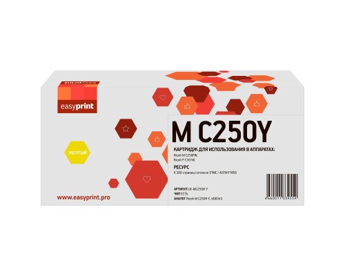 [Расходные материалы]             Картридж EasyPrint LR-MC250H Y для Ricoh M C250FW/P C301W (6300 стр.) желтый, с чипом, 408343