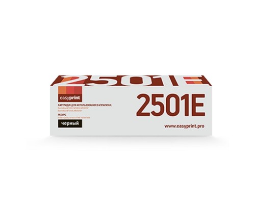 [Расходные материалы]             Тонер-картридж EasyPrint LR-MP2501E для Ricoh Aficio MP 2001/2001L/2001SP/2501L/2501SP (9000стр.), 407059