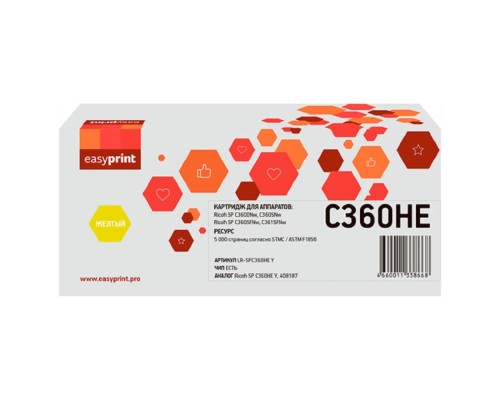 [Расходные материалы]             Тонер-картридж EasyPrint LR-SPC360H Y для Ricoh SP C360DNw/C360SNw/C360SFNw/C361SFNw (5000 стр.) желтый, с чипом, 408187