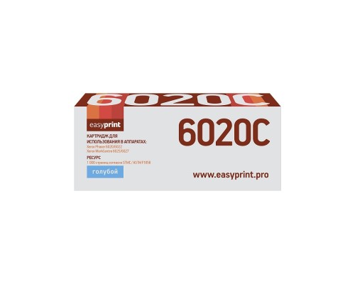 [Расходные материалы]                 6020C Тонер-картридж EasyPrint LX-6020C для Xerox Phaser 6020/6022/WorkCentre 6025/6027 (1000 стр.) голубой, с чипом 106R02760