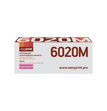                 6020M Тонер-картридж EasyPrint LX-6020M для Xerox Phaser 6020/6022/WorkCentre 6025/6027 (1000 стр.) пурпурный, с чипом 106R02761