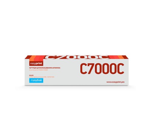 [Расходные материалы] C7000C Тонер-картридж EasyPrint LX-C7000C для Xerox VersaLink C7000N/C7000DN (10 100 стр.) голубой, с чипом 106R03768