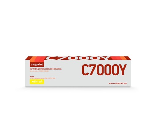 [Расходные материалы] C7000Y Тонер-картридж EasyPrint LX-C7000Y для Xerox VersaLink C7000N/C7000DN (10 100 стр.) желтый, с чипом 106R03766