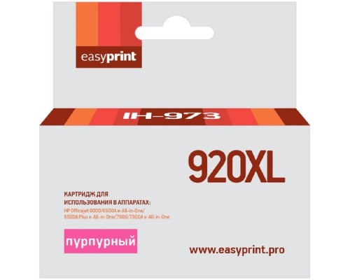 [Расходные материалы]                 Картридж EasyPrint IH-973 №920XL для HP Officejet 6000/6500A/6500A Plus/7000/7500A, пурпурный