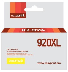                 Картридж EasyPrint IH-974 №920XL для HP Officejet 6000/6500A/6500A Plus/7000/7500A, желтый