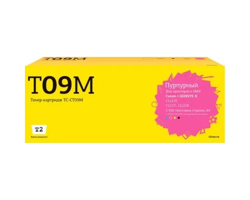 [Расходные материалы]                 TC-CT09M Картридж T2 для Canon i-SENSYS X C1127P/C1127i/C1127iF (5900 стр.) пурпурный, с чипом
