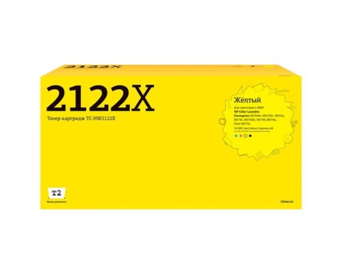 [Расходные материалы]                 TC-HW2122X Картридж T2 для HP CLJ Enterprise M554/M555/M578/Flow M578 (10000 стр.) Желтый, с чипом