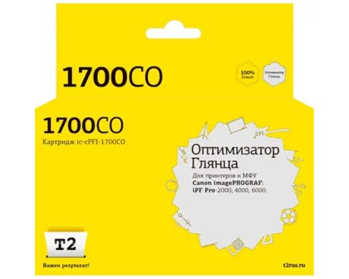 [Расходные материалы]                 IC-CPFI-1700CO Картридж T2 для Canon imagePROGRAF iPF-PRO-2000/4000/6000 (700мл.), оптимизатор глянца, с чипом