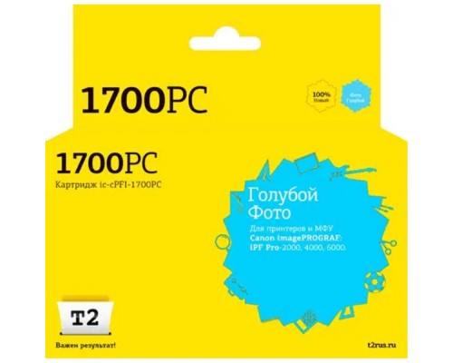 [Расходные материалы]                 IC-CPFI-1700PC Картридж T2 для Canon imagePROGRAF iPF-PRO-2000/4000/6000 (700мл.), фото голубой, с чипом