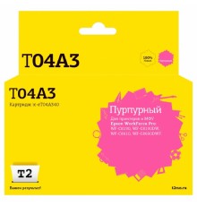             IC-ET04A340 Картридж T2 для Epson WorkForce Pro WF-C8610/C8690/C8190 (8000 стр.) пурпурный, с чипом