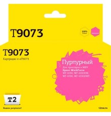             IC-ET9073 Картридж T2 для Epson WorkForce WF-6090/6590 (7000 стр.) пурпурный, с чипом